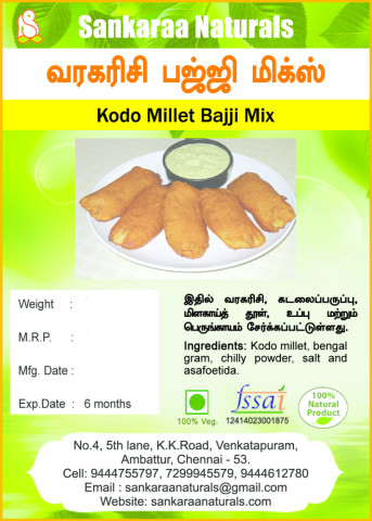 Kodo Millet Bajji Mix - 200 Grams