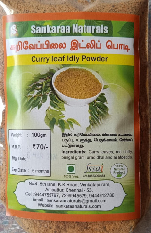 Curry Leaf Idli Powder - Homemade Curry Leaf Idli Powder