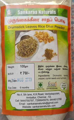 Murungai Keerai Paruppu Sadam Podi /Drumstick Leaves Rice Dhal Powder - Murungai Keerai Paruppu Sadam Podi /Drumstick Leaves Rice Dhal Powder