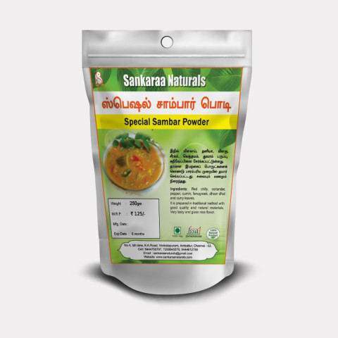 Special Sambar Powder - 250 grams