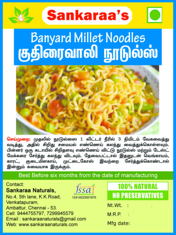 Banyard Millet Noodles - 180 grams
