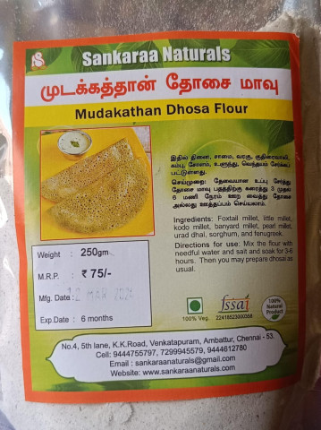 Mudakathan Dosa Flour - Mudakathan Dosa Flour