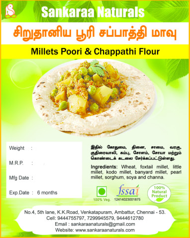 Millet Poori/Chappathi Flour - 500 Grams