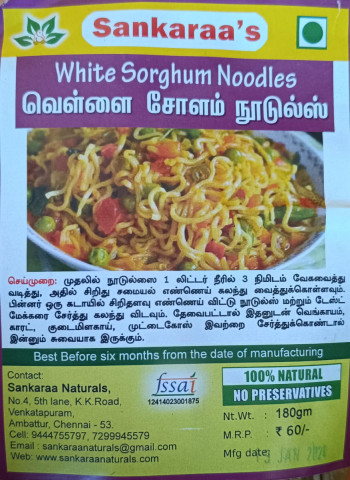 White Sorghum Vermicelli / Vellai Cholam Semiya - White Sorghum Vermicelli / Vellai Cholam Semiya
